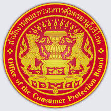 เตือนภัยนักท่องเที่ยว ระวัง! "ทัวร์ล่องหน"     
