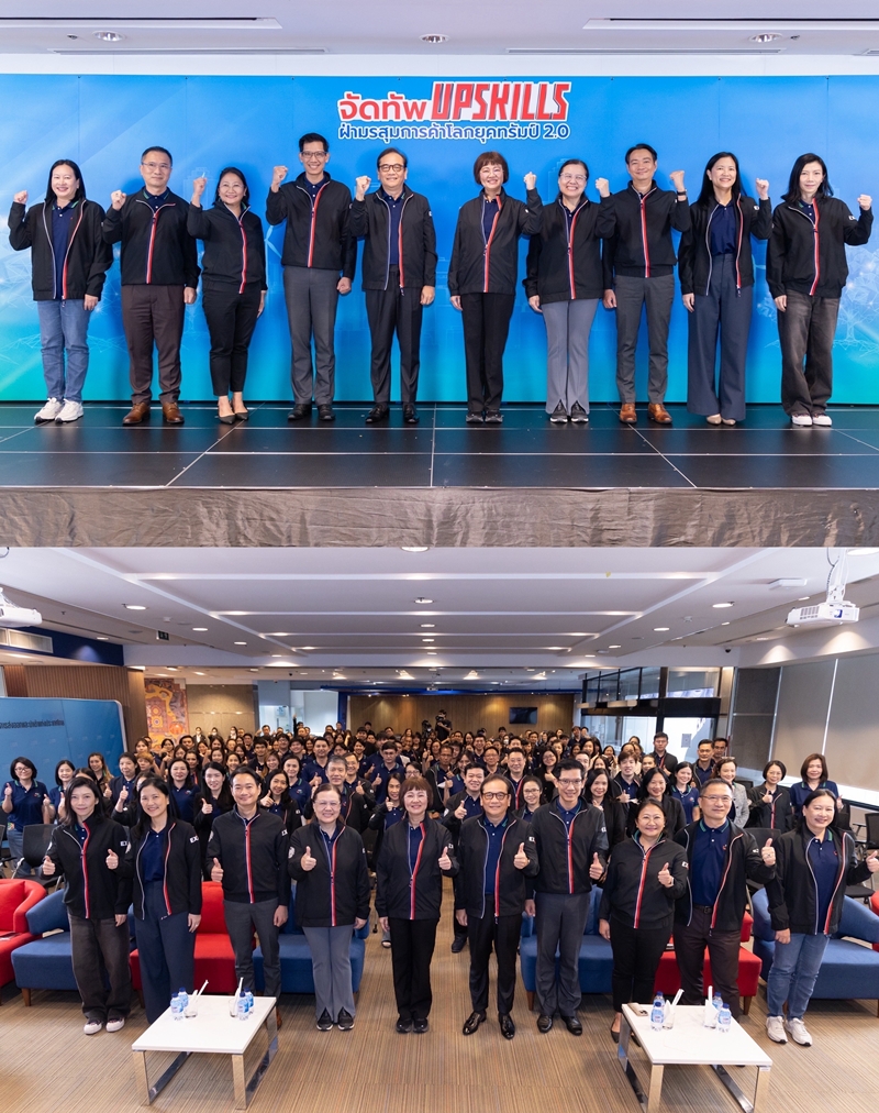 EXIM BANK จัดงานกรรมการผู้จัดการพบพนักงาน    