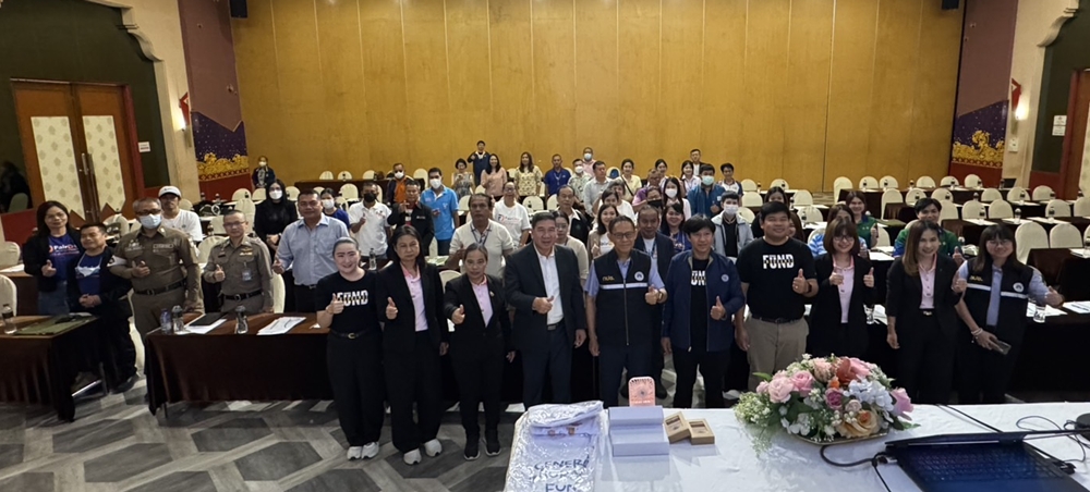 กองทุนประกันชีวิตจัดโครงการบรรยายความรู้เกี่ยวกับ     