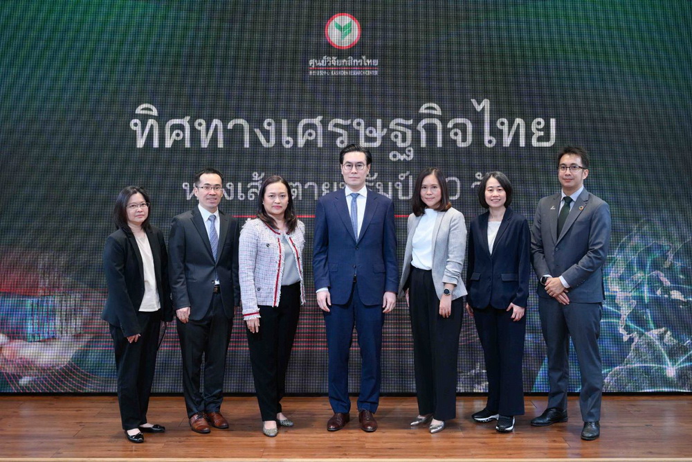 ศูนย์วิจัยกสิกรไทย ชี้!เศรษฐกิจผันผวนจีดีพีโตแค่1.4%    