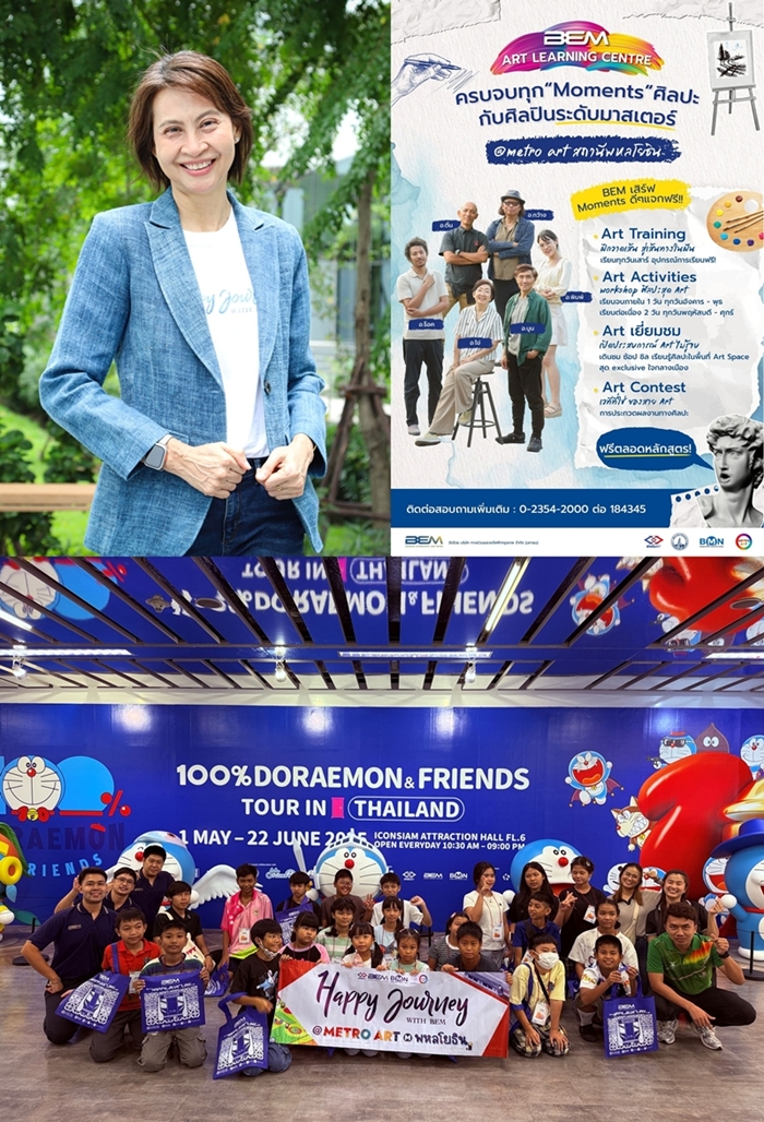 BEM พลิกโฉมArt Learning Centreตอบโจทย์ทุกกลุ่มเป้าหมาย  