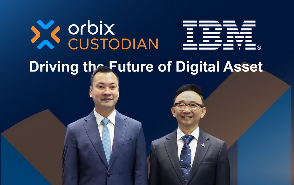 Orbix CUSTODIAN ยกระดับความปลอดภัยด้านการบริหารจัดการกุญแจ   
