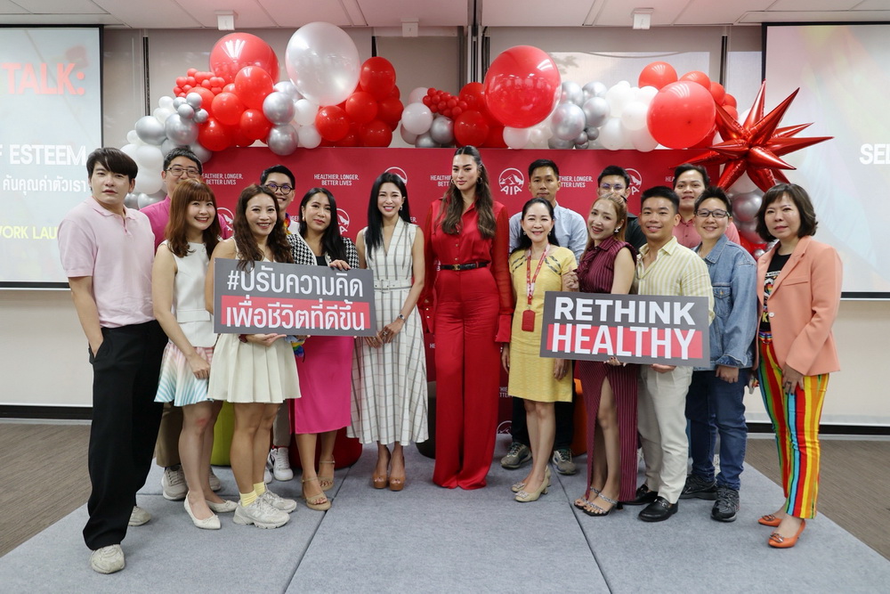 เอไอเอ ประเทศไทย ต้อนรับ Pride Month จัดกิจกรรม Pride Week ร่วมส่งเสริม     