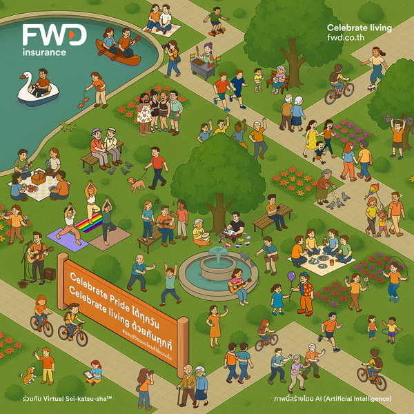 FWD ประกันชีวิต ร่วมสนับสนุนความเท่าเทียม ผ่านแบรนด์แคมเปญใหม่   