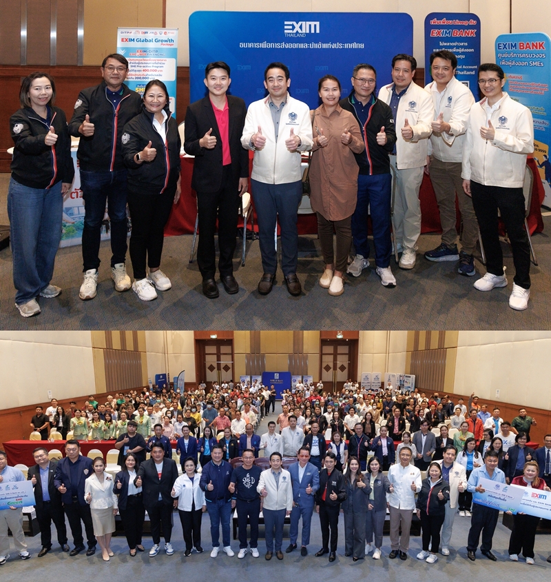 EXIM BANK ร่วมเปิดงาน   