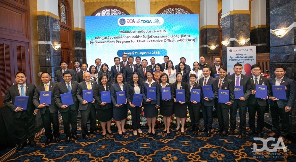 TDGA ปลุกไอเดีย CEO ภาครัฐ   
